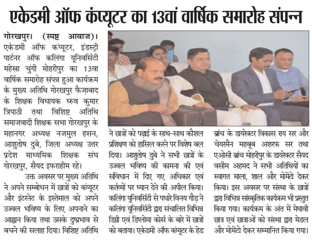 WhatsApp Image 2025 07 25 At 10.22.00 Ad70bb69 1024x789